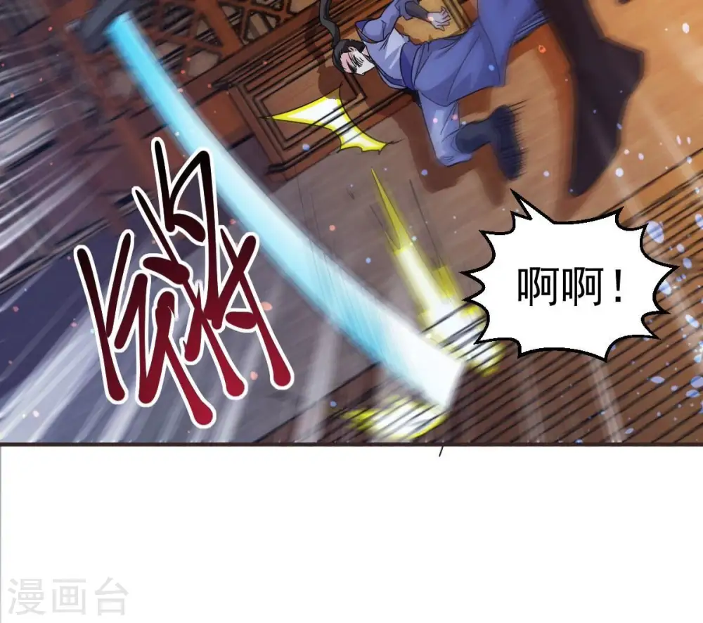 第203话 是她？38