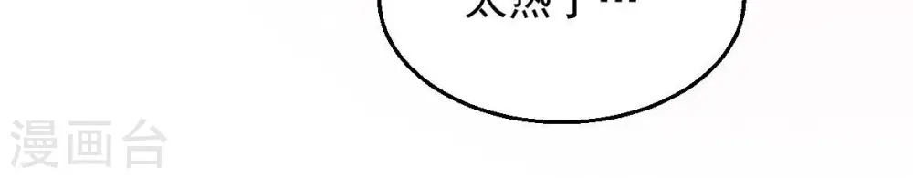 第204话 血城秘境47