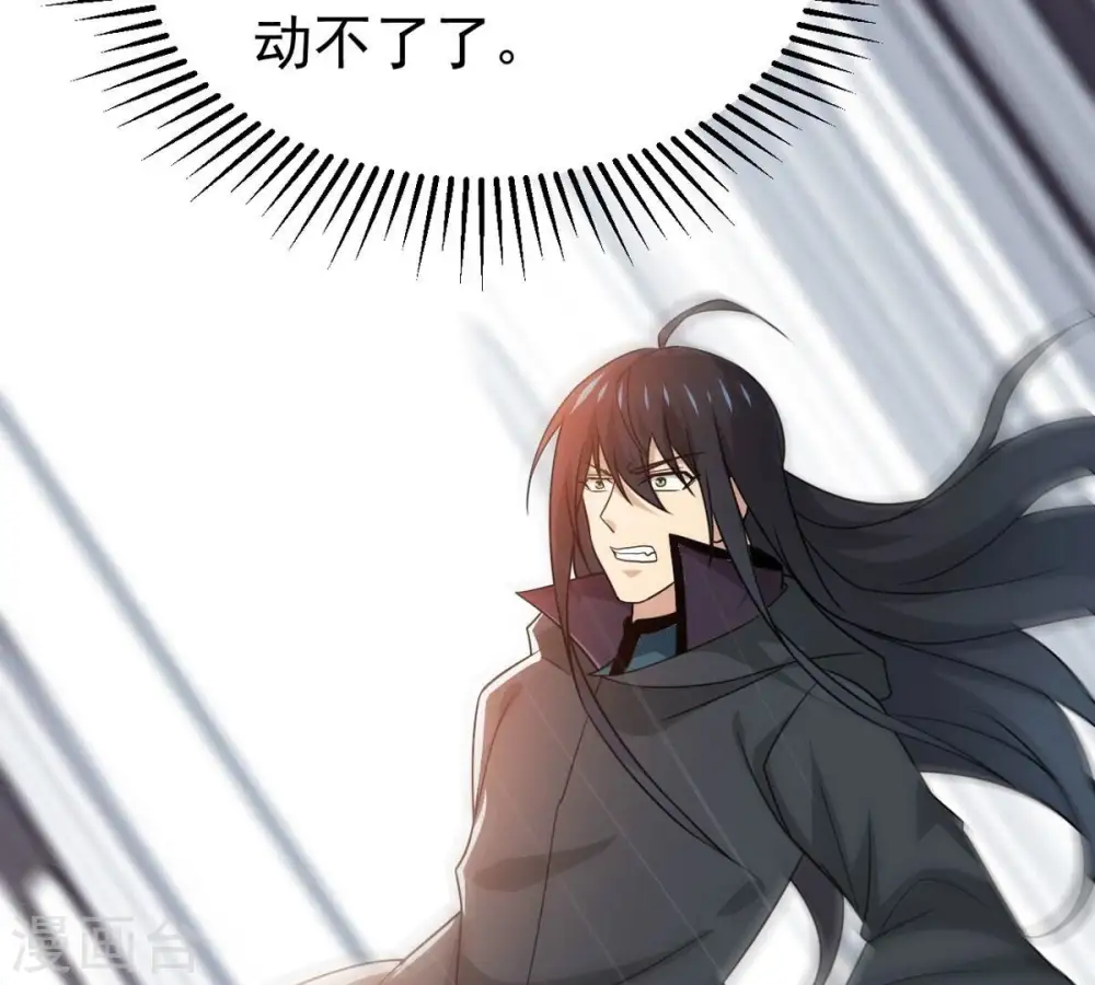 第364话 妖妃7