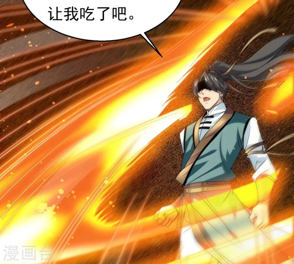 第342话 四海50
