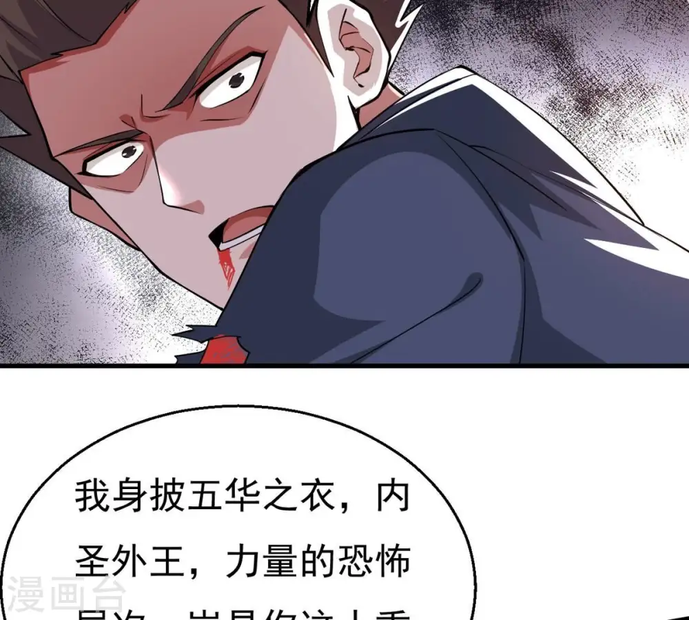 第298话 只要两个人？！92