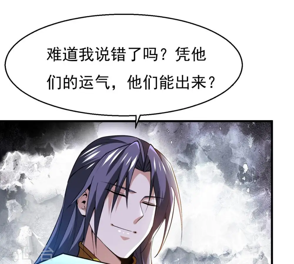 第297话 竟然还活着！0