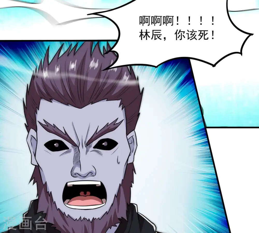 第108话 还我紫雷之源28