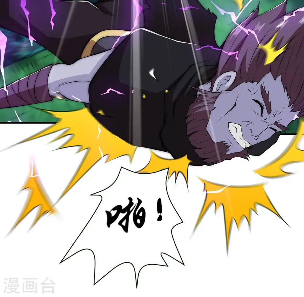 第109话 小心刑堂4