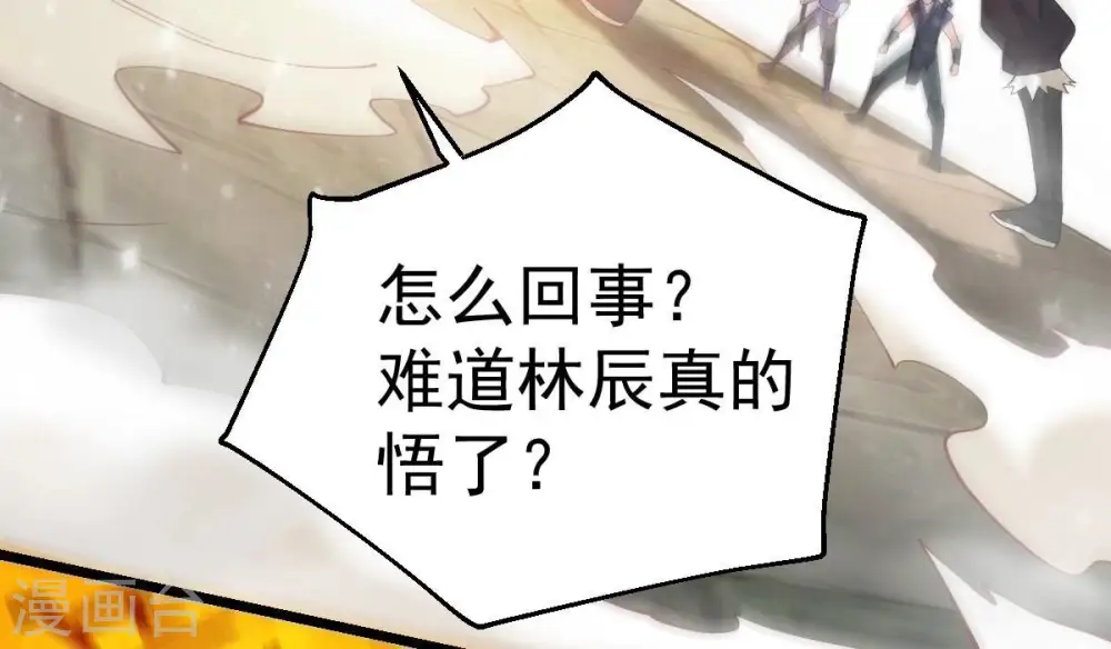 第216话 玲珑仙殿43