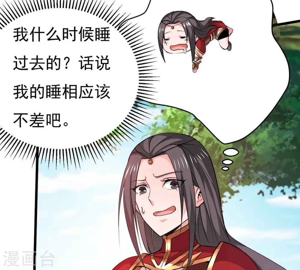 第283话 虚王古墓53