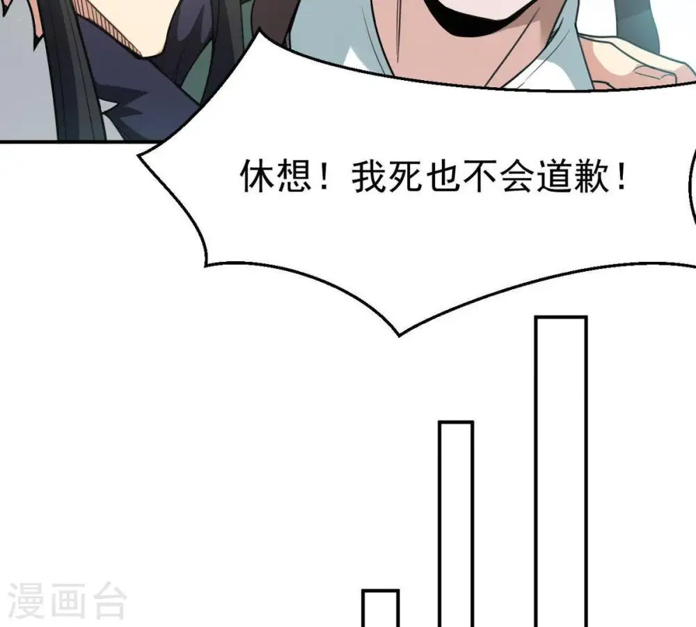 第61话 指点迷津39