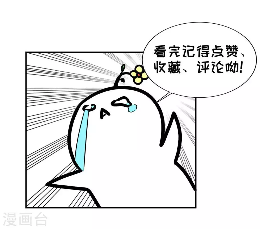 第14话 再回夜潮城62