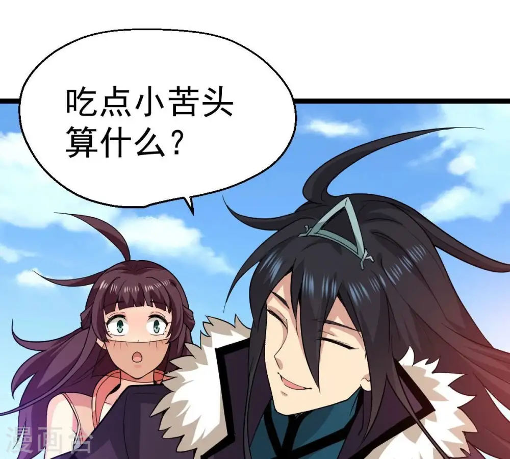 第207话 巧遇老熟人9