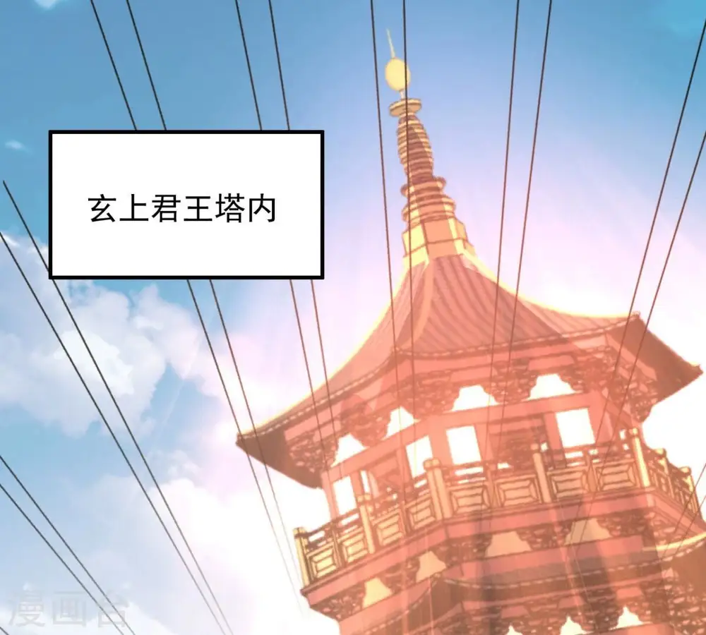 第201话 释放人质？12