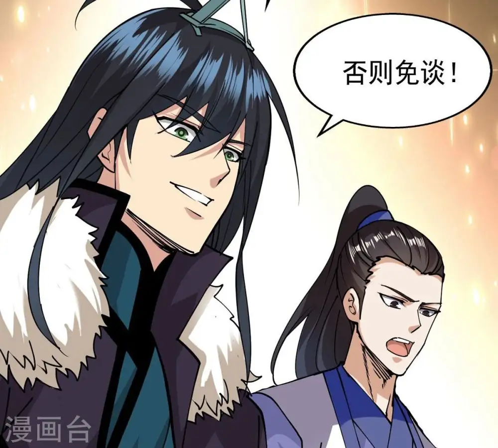 第252话 黑龙天地会87