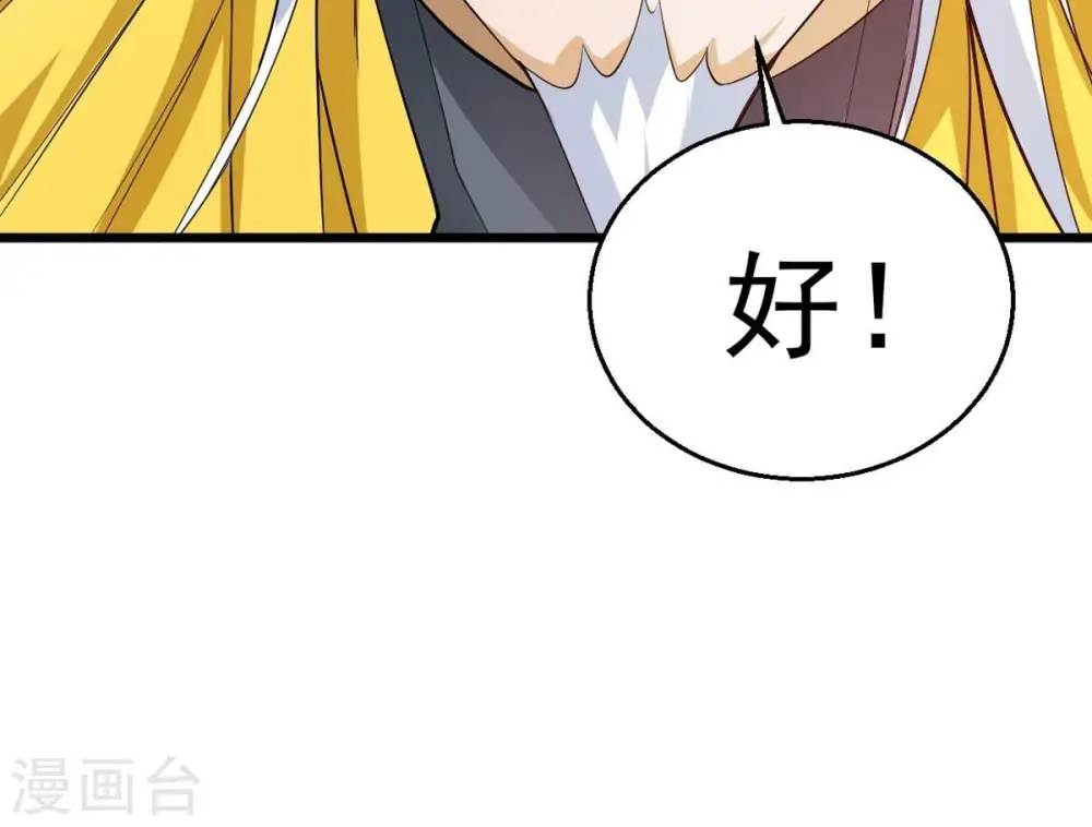 第282话 放我走？94