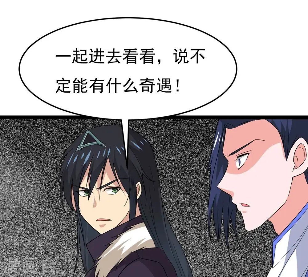 第295话 幽冥虚王26