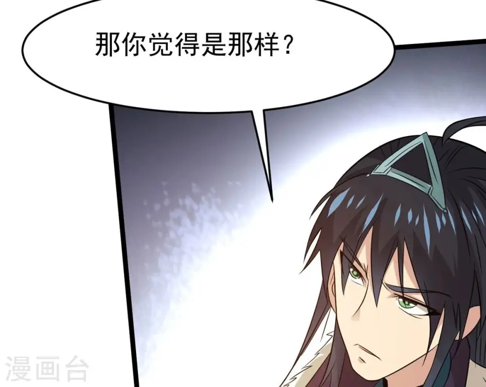 第286话 无情剑法5