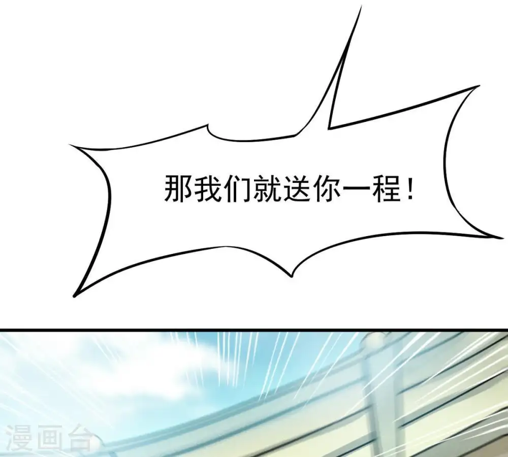 第45话 我要一挑二44
