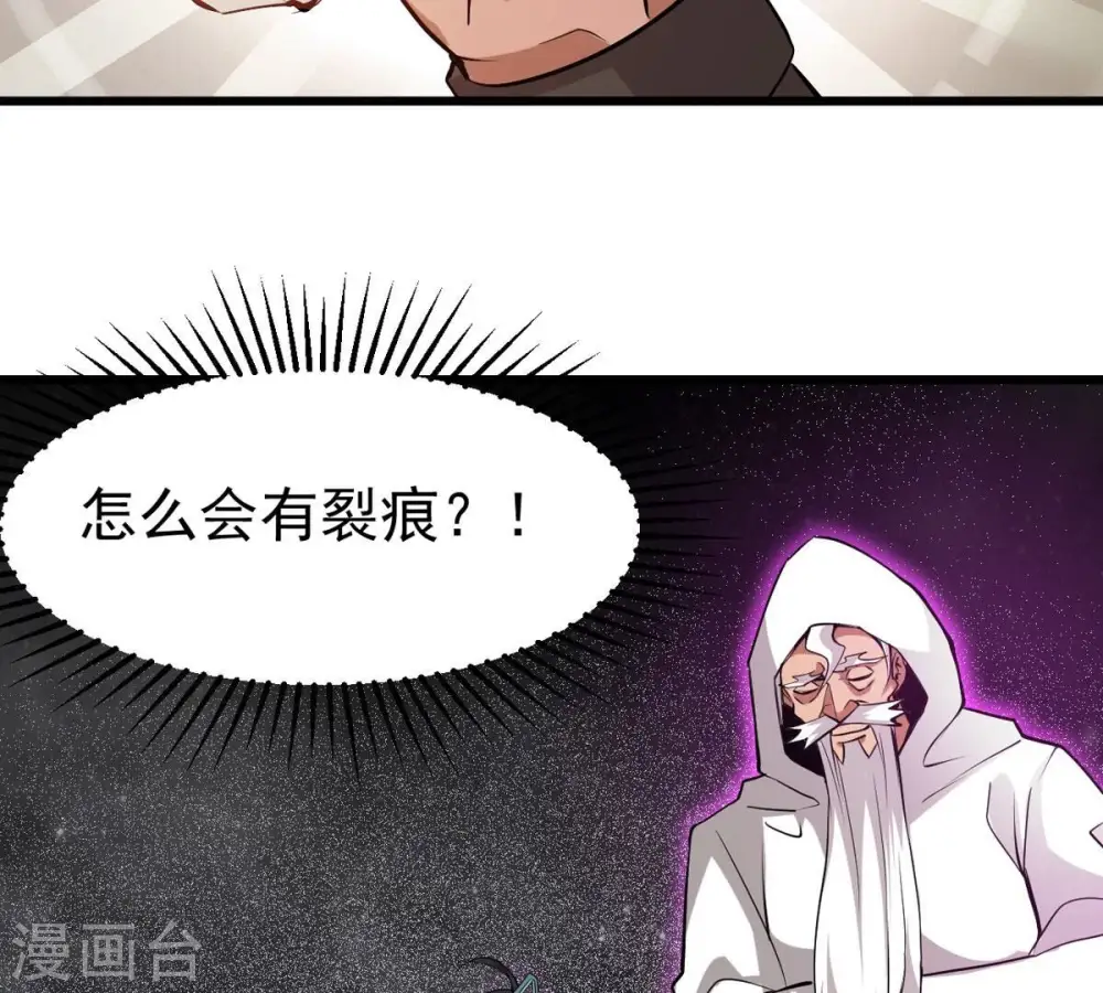 第304话 真正的王者！24