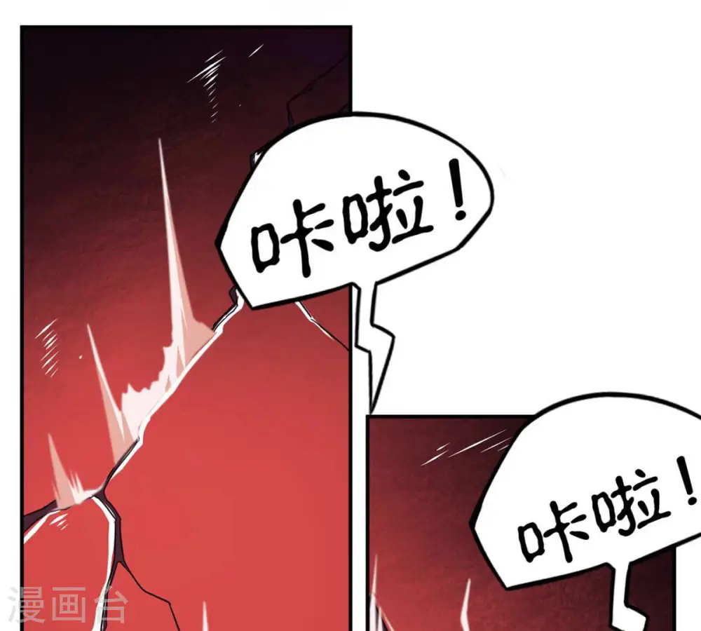 第161话 轻柔在血灵池36