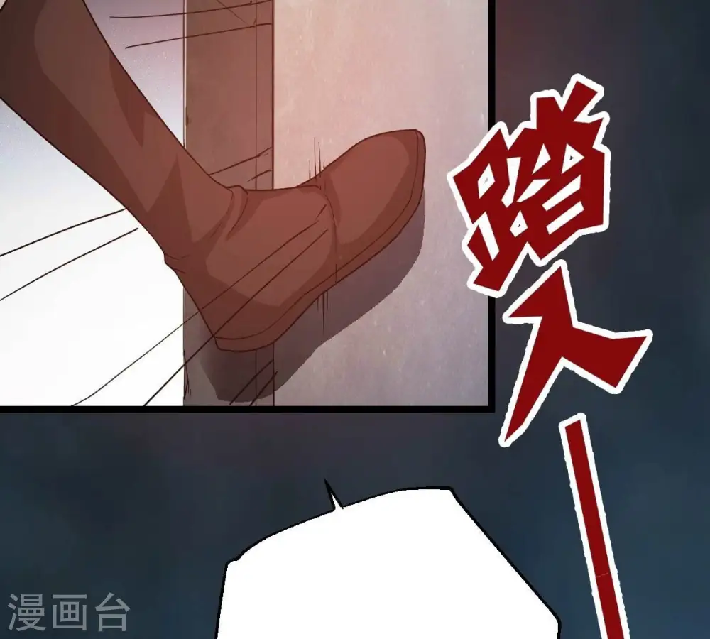 第234话 九清之墓85