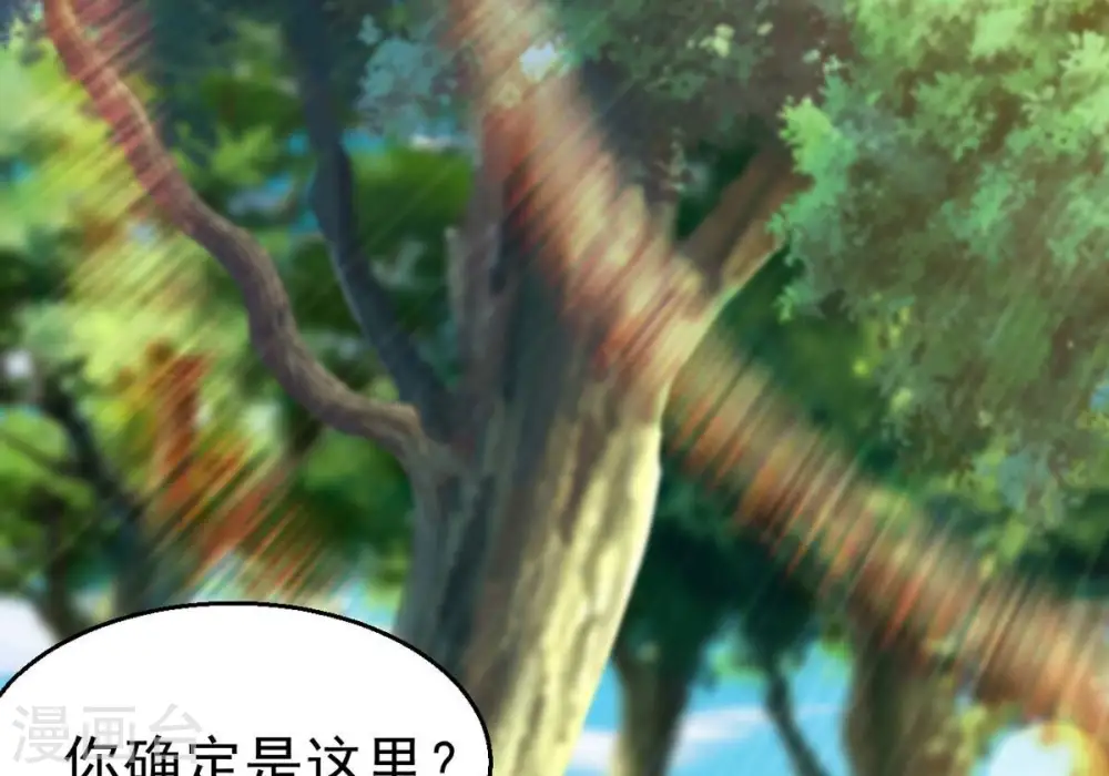 第283话 虚王古墓40