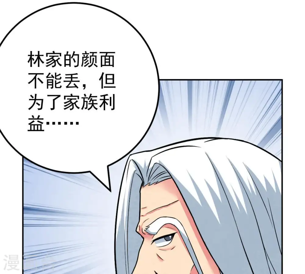 第23话 接下一击13