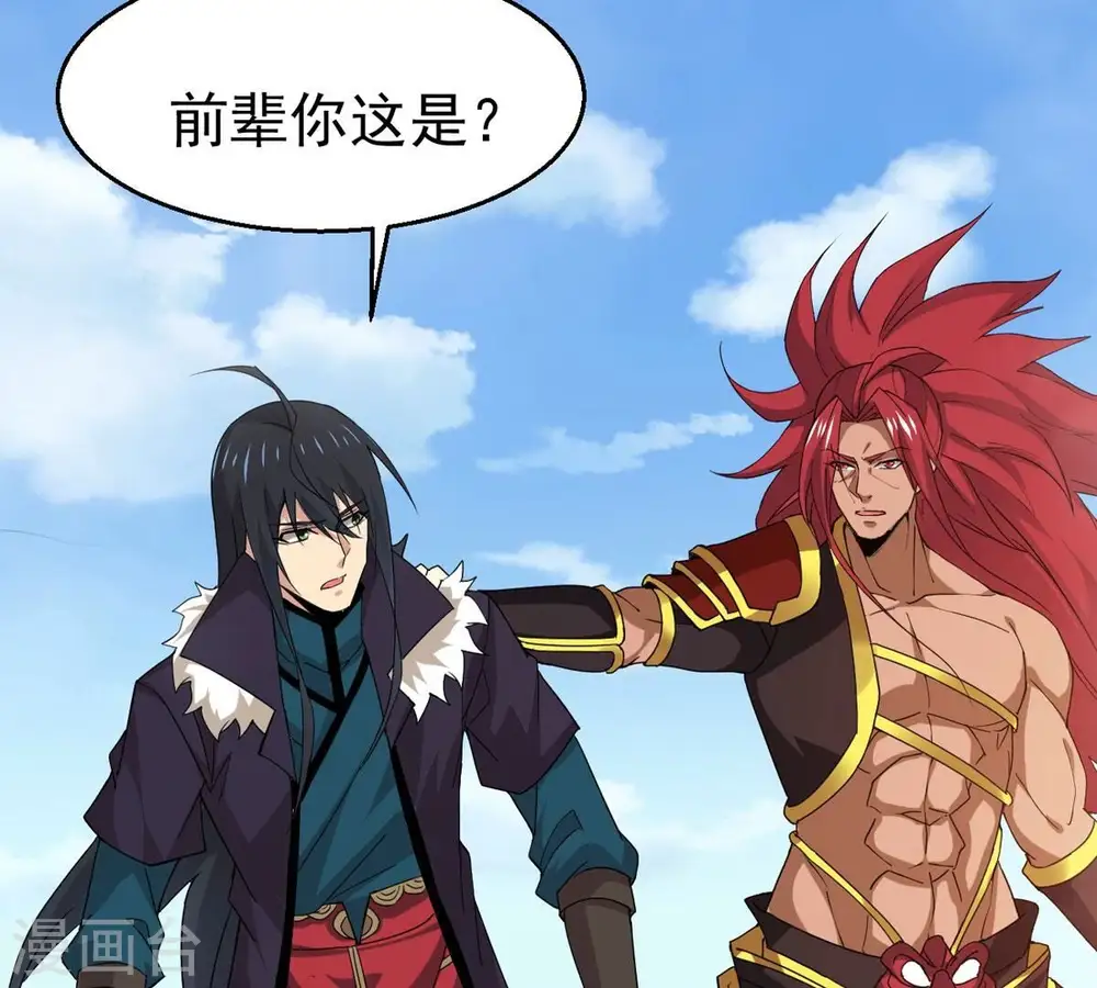 第334话 要走留下内丹！62