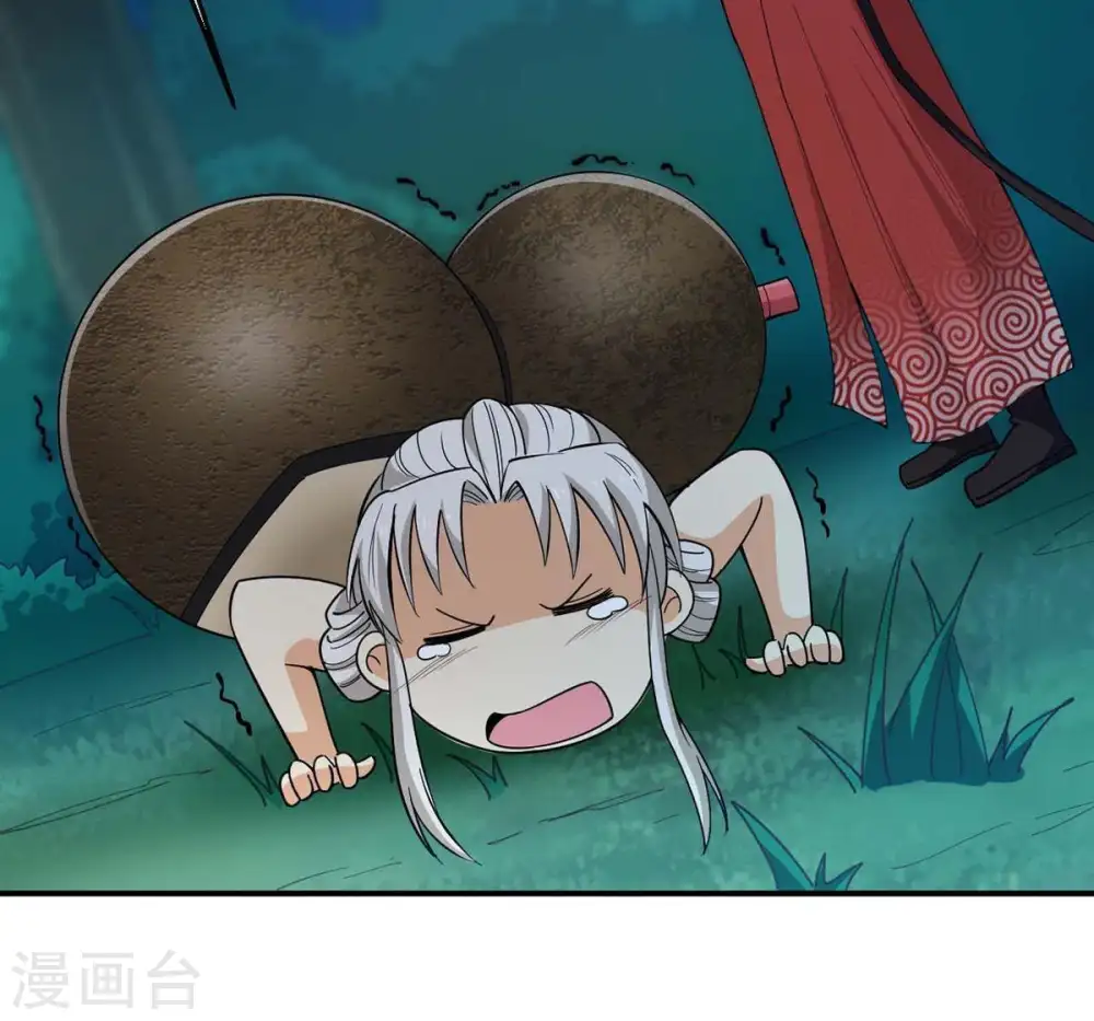 第83话 血将43