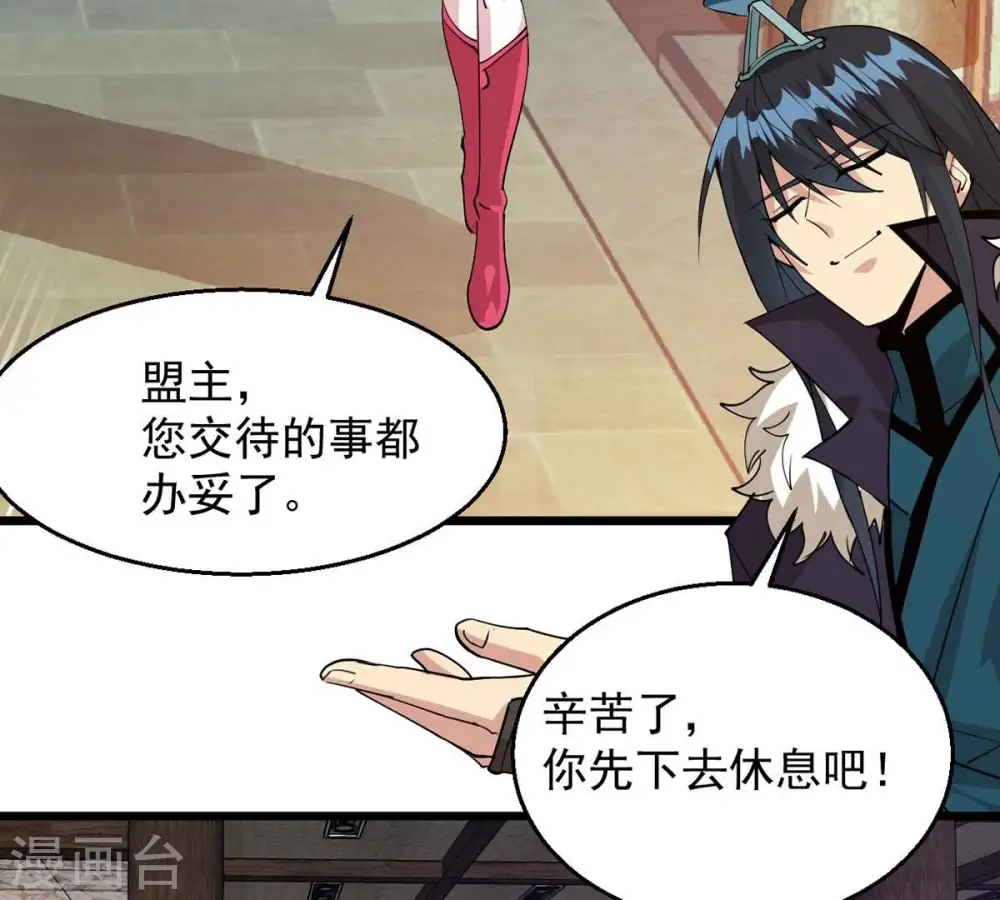 第260话 黑龙崖之战43