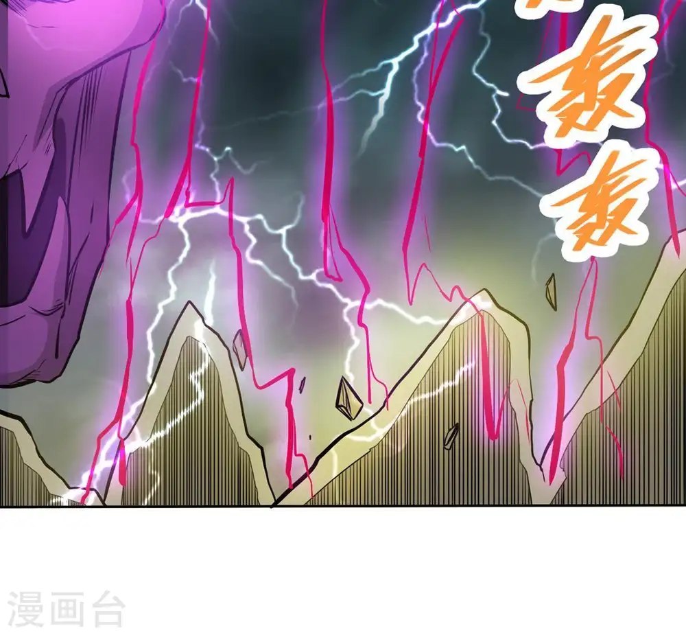 第56话 雷霆之池20
