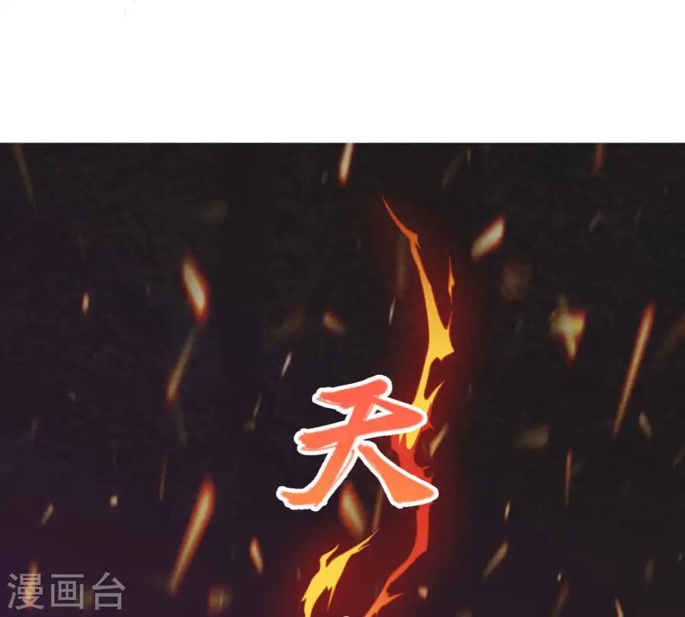第37话 至尊武技74