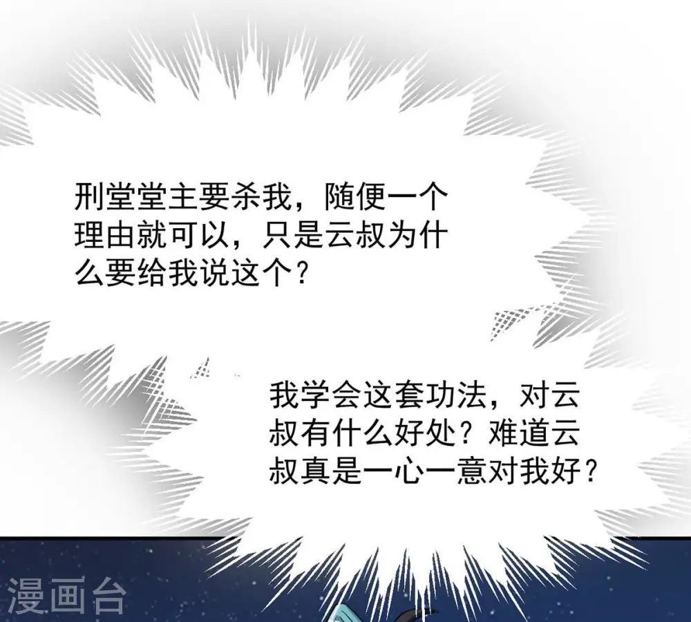 第112话 皇品丹药13