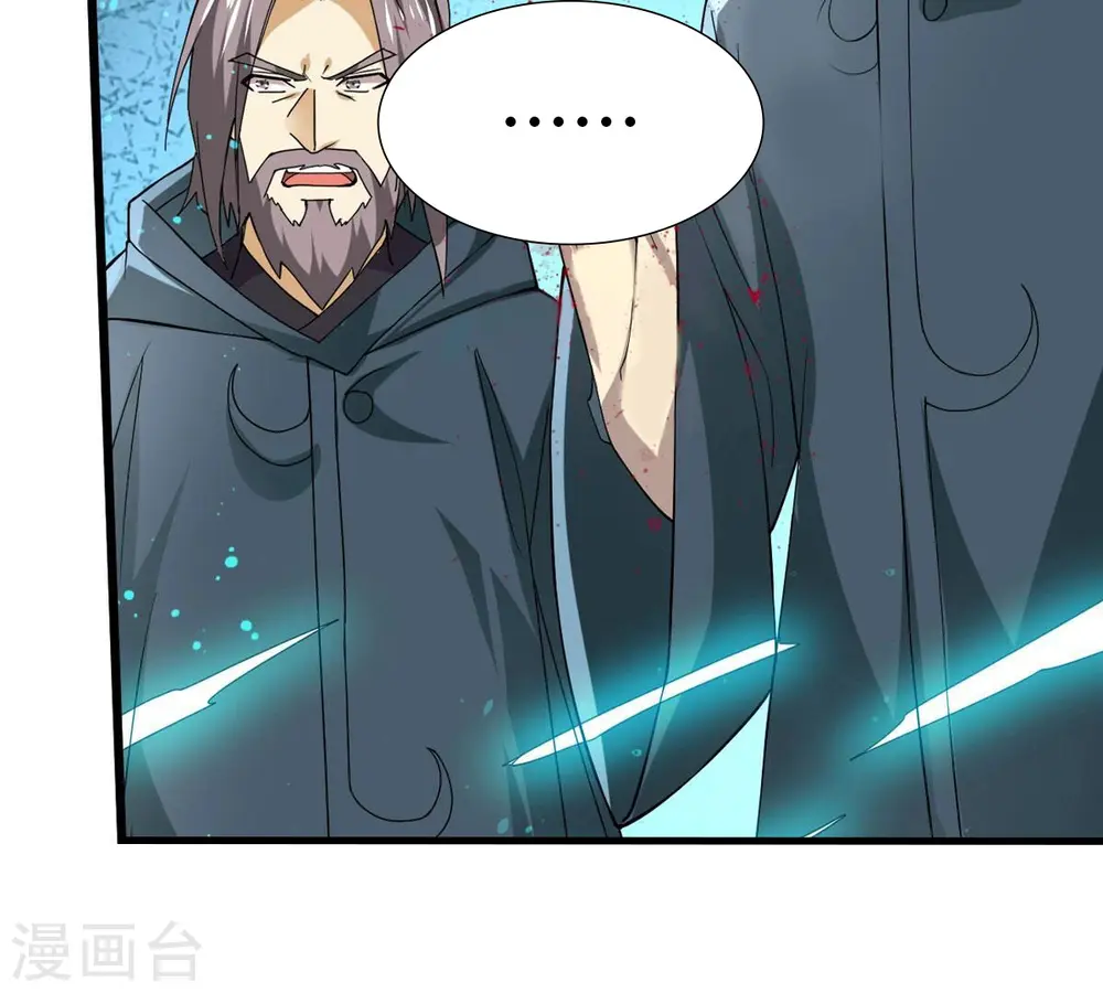 第362话 龙脉之战124