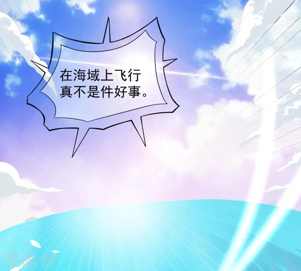 第138话 海上遇龙鲸2