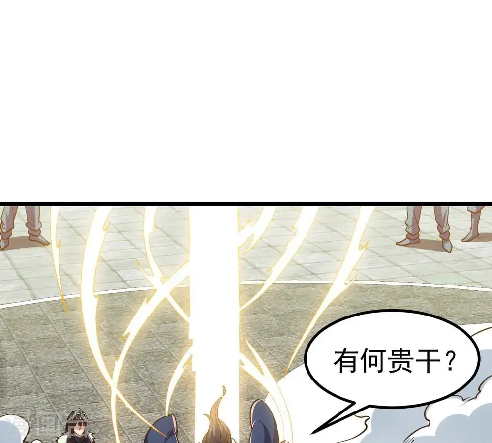 第232话 林辰的父亲5