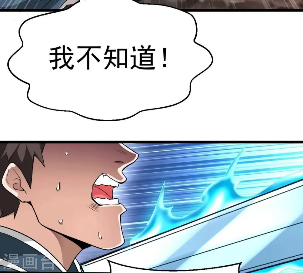 第277话 灵池金殿22