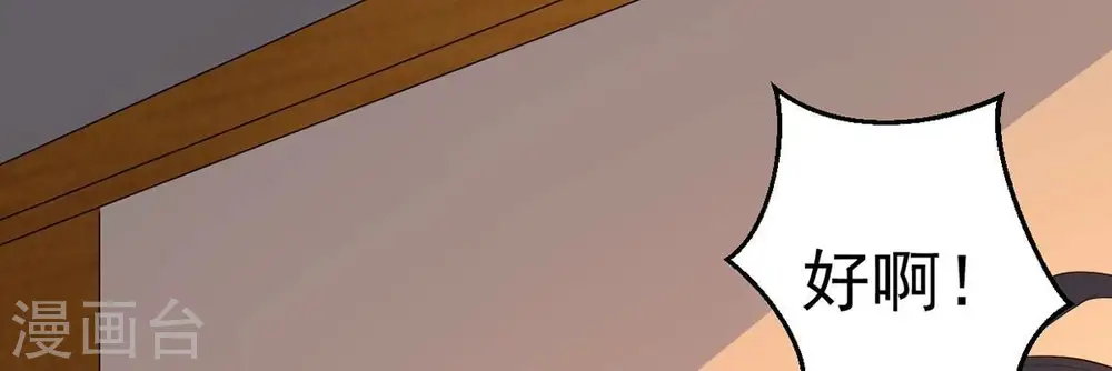 第269话 丹灵族人17