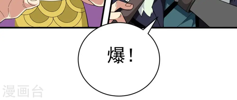 第47话 实力恐怖38