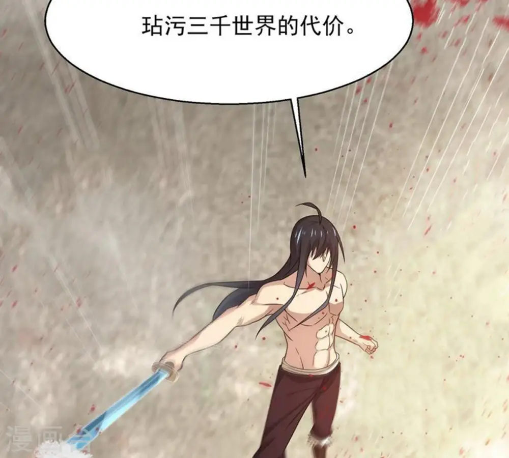 第382话 一人拯救三千世界！232