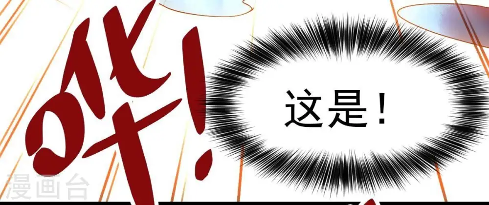 第234话 九清之墓83