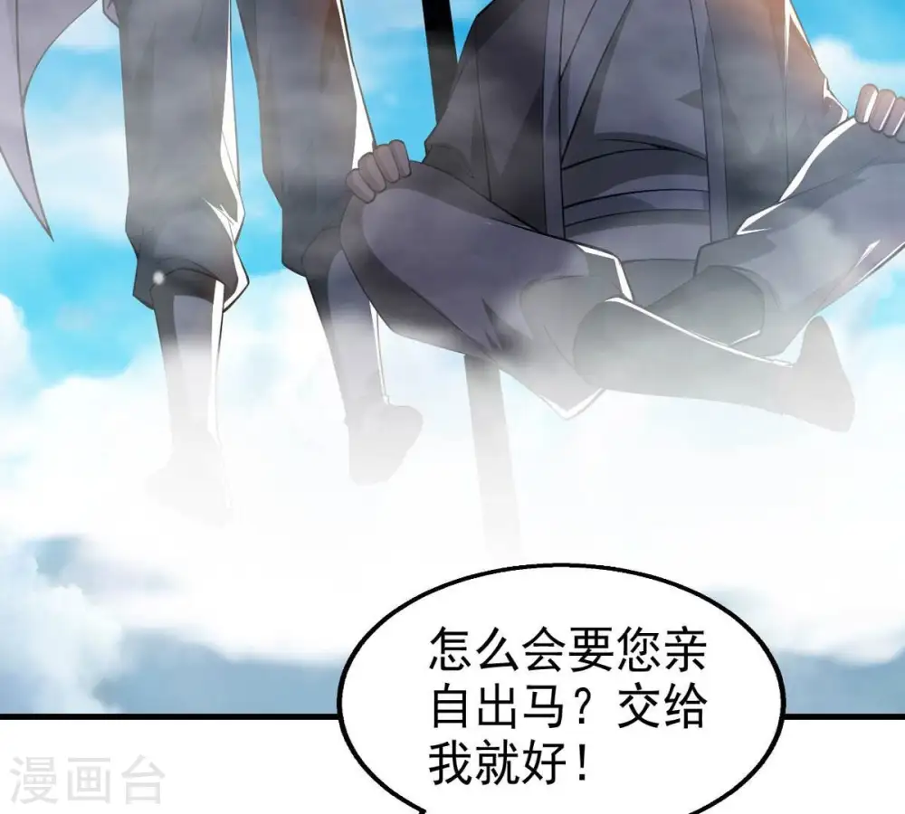 第252话 黑龙天地会25