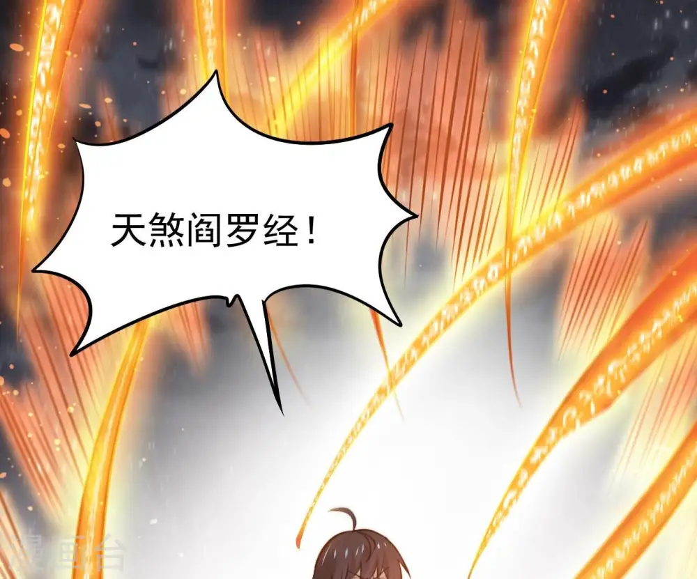 第349话 化剑！71