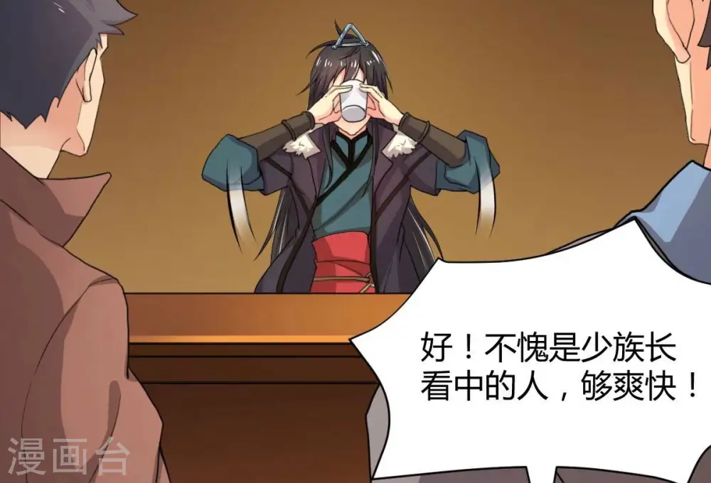 第274话 造化生生丸4