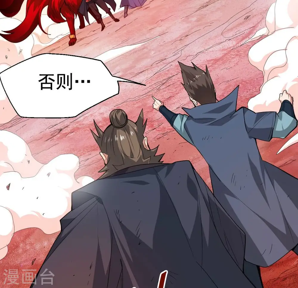 第191话 交换条件12
