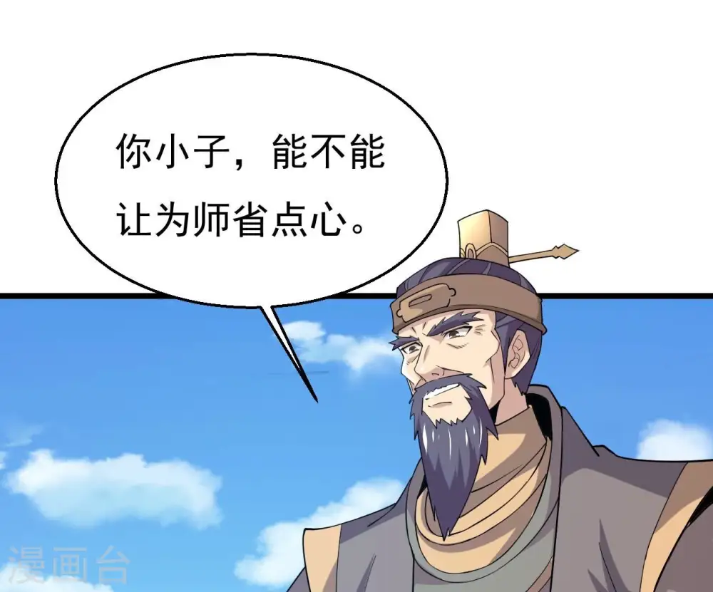 第332话 真正的大帝0