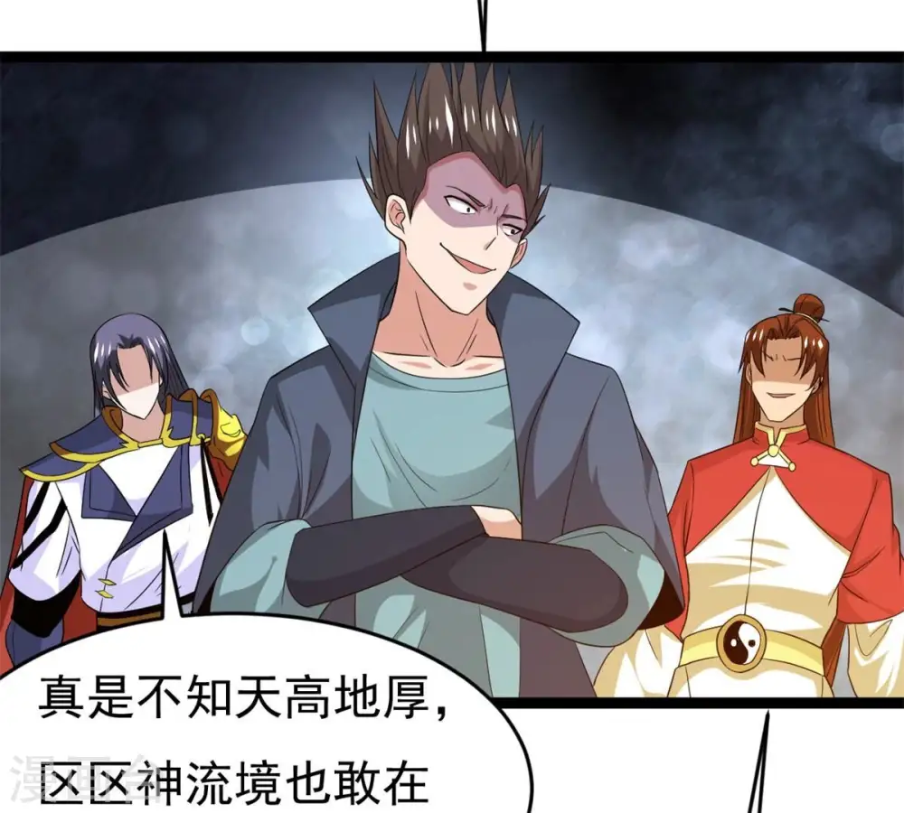 第290话 危机四伏24
