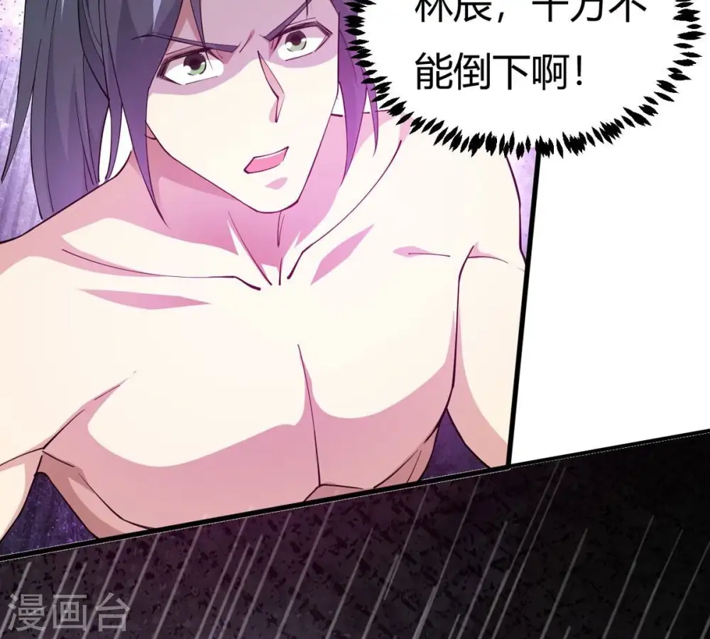 第373话 试探？！38