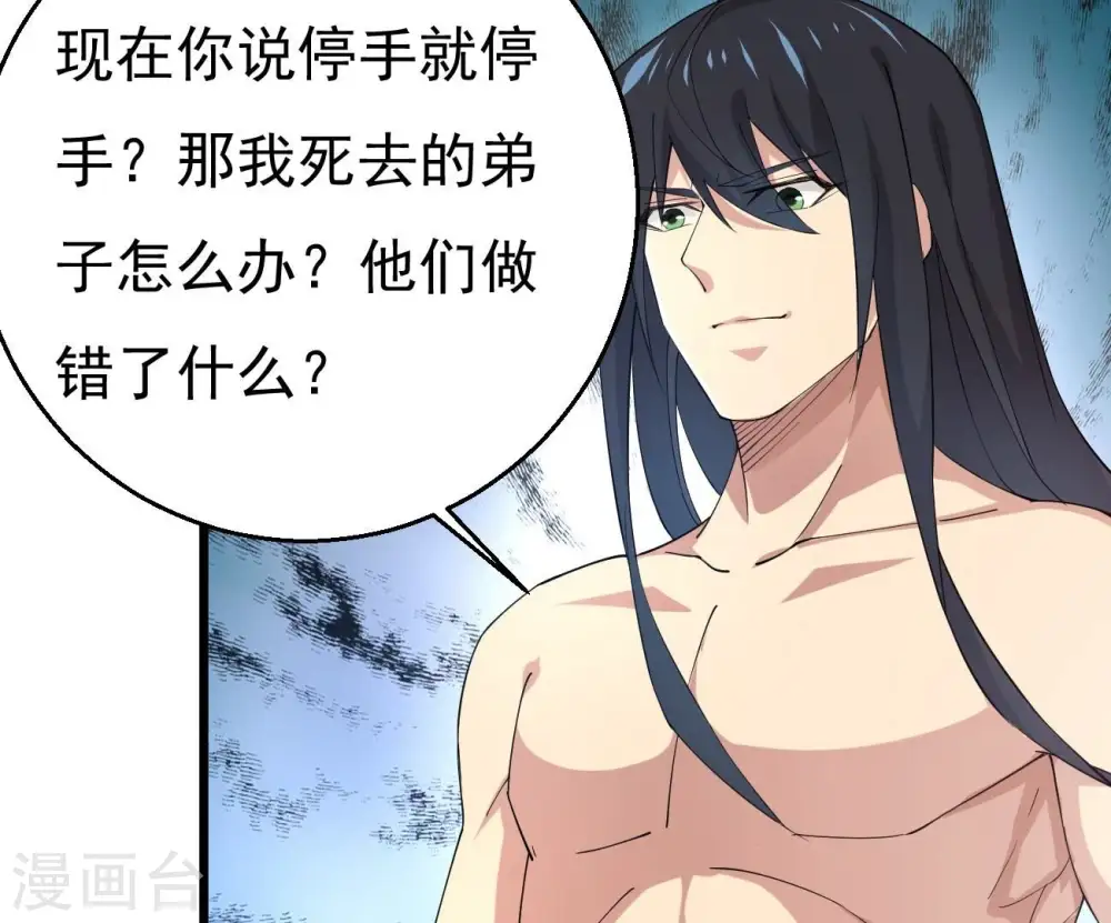 第345话 一人身，两狂人22