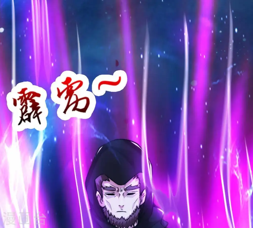 第101话 青玄盾2