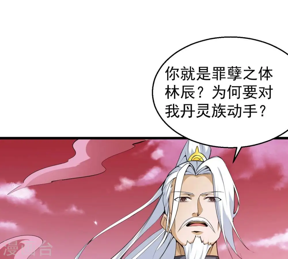第282话 放我走？54