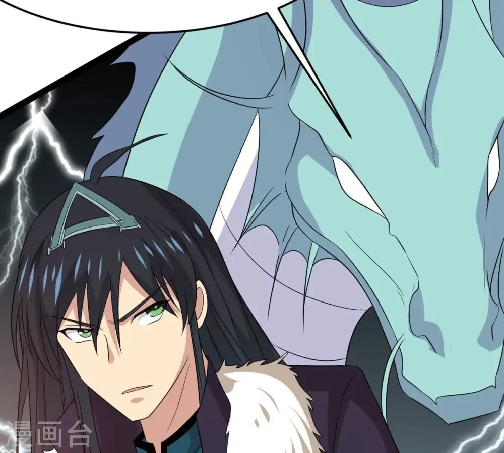 第287话 天戈师兄？53