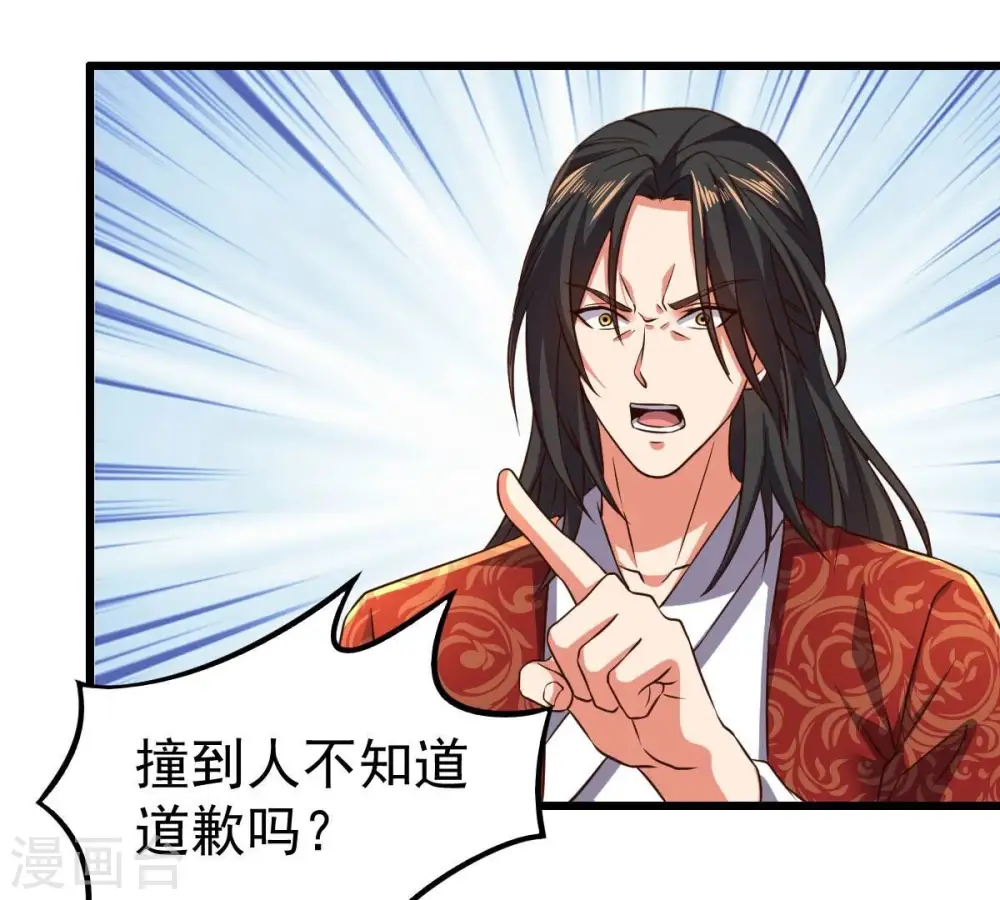 第212话 天戈30